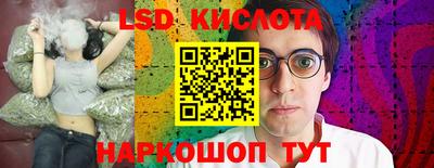 таблы Ставрополь