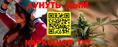 альфа пвп VHQ Старая Купавна