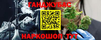 таблы Ставрополь