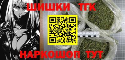 таблы Ставрополь