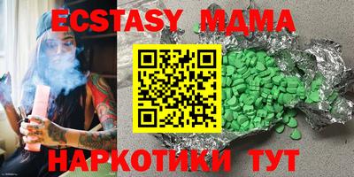 прущий лед Среднеуральск