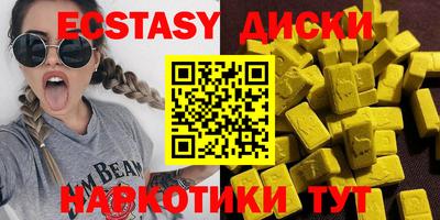 альфа пвп VHQ Старая Купавна