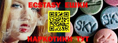 таблы Ставрополь