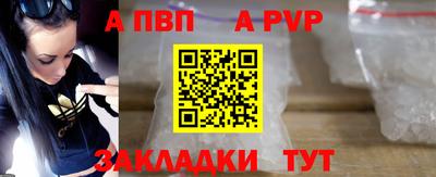 альфа пвп VHQ Старая Купавна