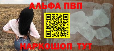 таблы Ставрополь