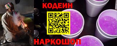 таблы Ставрополь