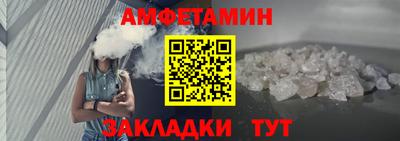 таблы Ставрополь