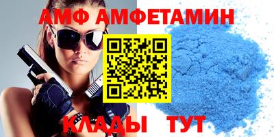 таблы Ставрополь