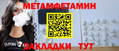 прущий лед Среднеуральск