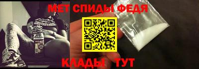 таблы Ставрополь