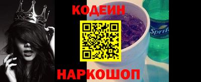 прущий лед Среднеуральск