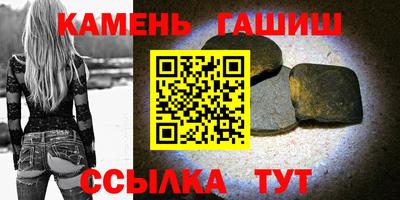 альфа пвп VHQ Старая Купавна
