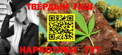 альфа пвп VHQ Старая Купавна