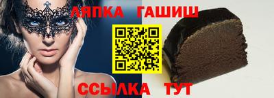 таблы Ставрополь