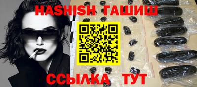 альфа пвп VHQ Старая Купавна