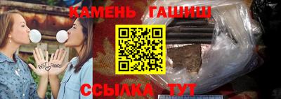 альфа пвп VHQ Старая Купавна