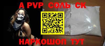 прущий лед Среднеуральск