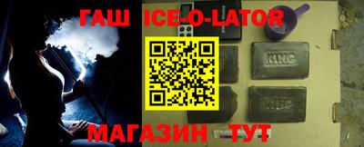 таблы Ставрополь