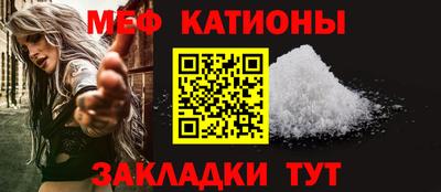 таблы Ставрополь