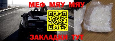 таблы Ставрополь