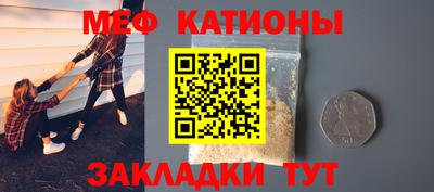прущий лед Среднеуральск