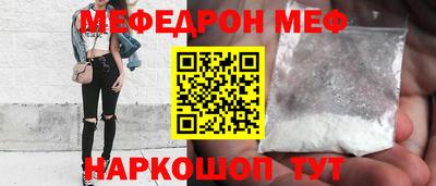 альфа пвп VHQ Старая Купавна