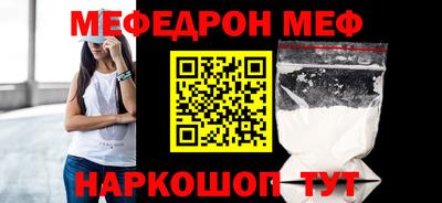 прущий лед Среднеуральск