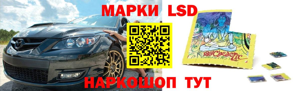 Моршанск  LSD-25 экстази ecstasy  ЛСД экстази ecstasy  Вход с VPN 