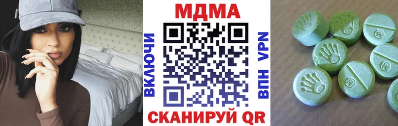 MDMA VHQ  блэк спрут ССЫЛКА  Моршанск 