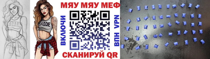 сайты даркнета как зайти  Моршанск  Мефедрон мука 