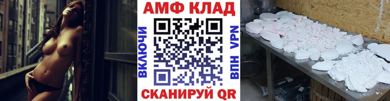 МЕТАМФЕТАМИН витя Моршанск
