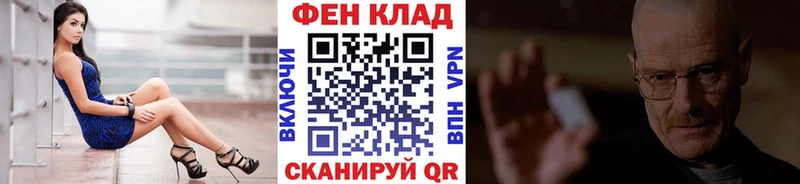 ссылка на мегу зеркало  это наркотические препараты  Метамфетамин витя  Моршанск 