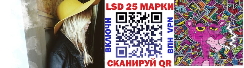 Марки N-bome 1,5мг гидра ТОР Моршанск