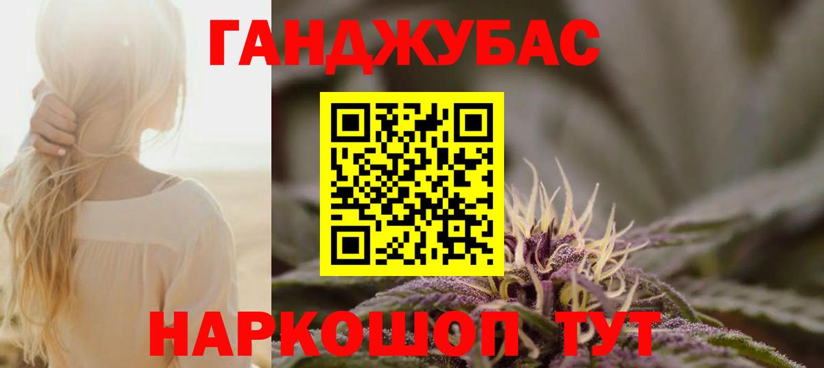 Каннабис THC 21%  Вход с VPN  МАРИХУАНА Bruce Banner  Каннабис планчик  Моршанск 